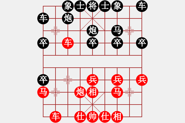 象棋棋譜圖片：老虎吃大人(3段)-和-寶坻夜襲隊(3段) - 步數(shù)：30 