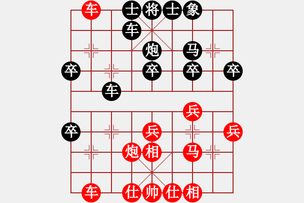 象棋棋譜圖片：老虎吃大人(3段)-和-寶坻夜襲隊(3段) - 步數(shù)：40 