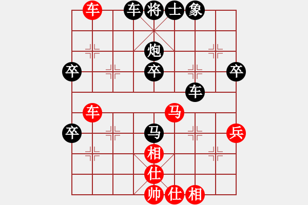 象棋棋譜圖片：老虎吃大人(3段)-和-寶坻夜襲隊(3段) - 步數(shù)：50 