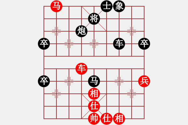 象棋棋譜圖片：老虎吃大人(3段)-和-寶坻夜襲隊(3段) - 步數(shù)：60 