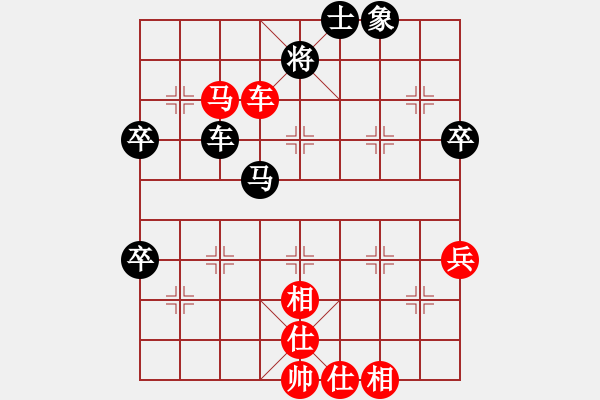 象棋棋譜圖片：老虎吃大人(3段)-和-寶坻夜襲隊(3段) - 步數(shù)：64 