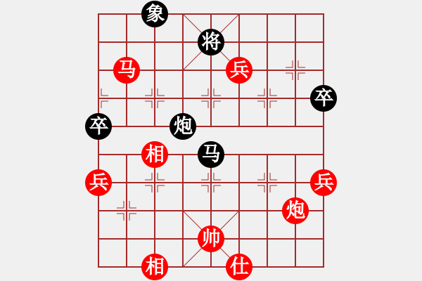 象棋棋譜圖片：徐天紅 先勝 許銀川 - 步數(shù)：101 