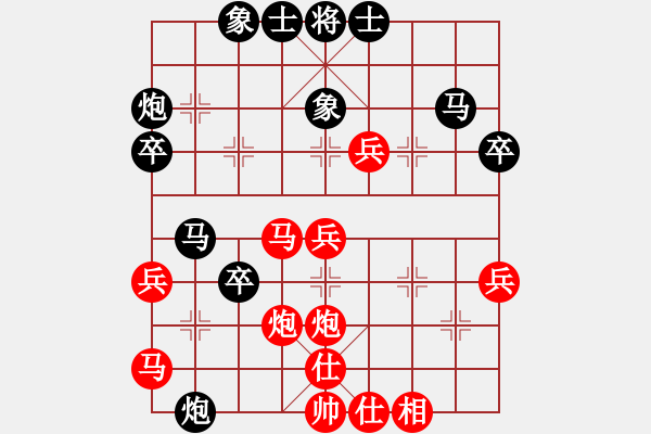 象棋棋谱图片：张志明 先负 宿少峰 - 步数：40 