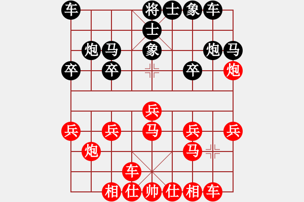 象棋棋譜圖片：第三盤讓5先.pgn - 步數(shù)：10 