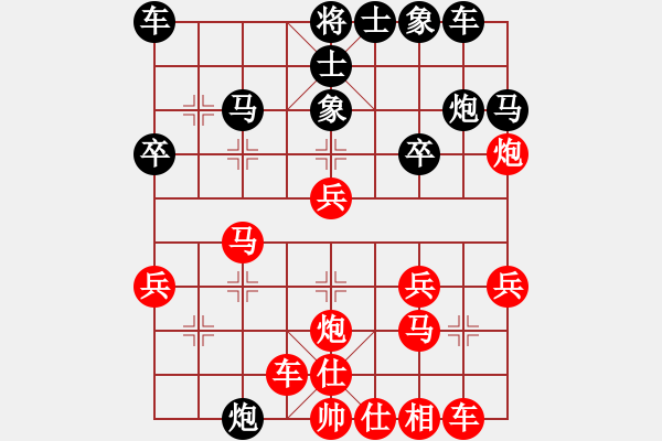 象棋棋譜圖片：第三盤讓5先.pgn - 步數(shù)：20 