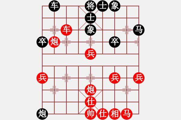 象棋棋譜圖片：第三盤讓5先.pgn - 步數(shù)：30 