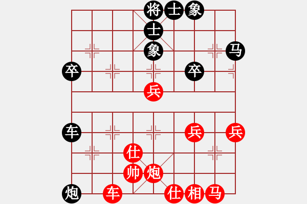 象棋棋譜圖片：第三盤讓5先.pgn - 步數(shù)：40 