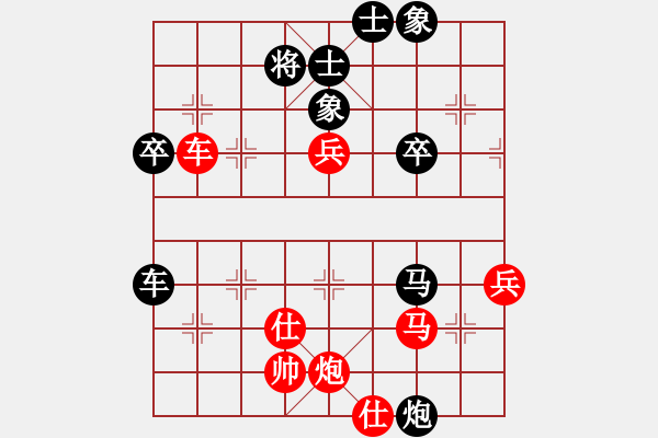 象棋棋譜圖片：第三盤讓5先.pgn - 步數(shù)：50 