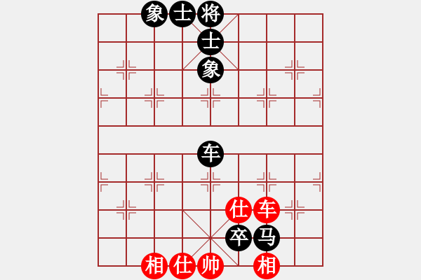 象棋棋譜圖片：悟[1570814887] （先負）曑＆舙朢＆孖[394404577] - 步數(shù)：102 