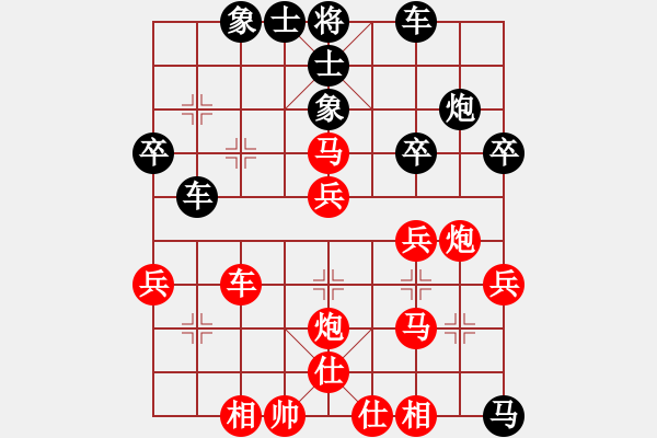 象棋棋譜圖片：悟[1570814887] （先負）曑＆舙朢＆孖[394404577] - 步數(shù)：40 