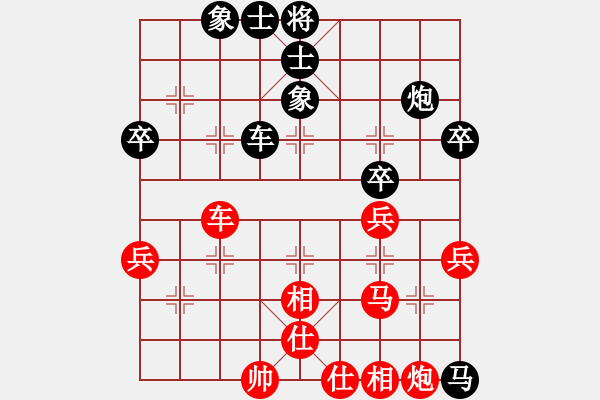 象棋棋譜圖片：悟[1570814887] （先負）曑＆舙朢＆孖[394404577] - 步數(shù)：50 