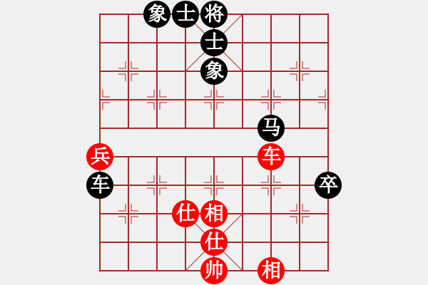 象棋棋譜圖片：悟[1570814887] （先負）曑＆舙朢＆孖[394404577] - 步數(shù)：80 