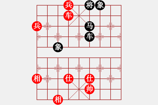 象棋棋譜圖片：鐵面書(shū)生[1260606199] 和 象（開(kāi)○中○殘）棋[321132818] - 步數(shù)：150 