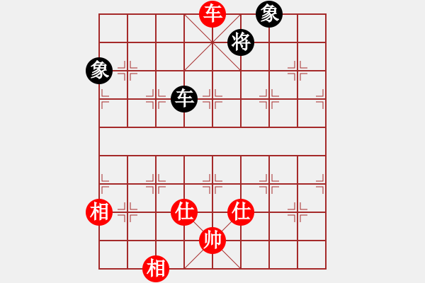 象棋棋譜圖片：鐵面書(shū)生[1260606199] 和 象（開(kāi)○中○殘）棋[321132818] - 步數(shù)：158 