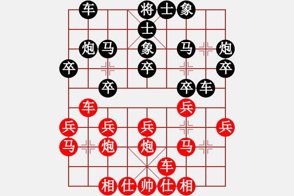 象棋棋譜圖片：2021.2.21.23JJ象棋評測后勝 - 步數(shù)：20 