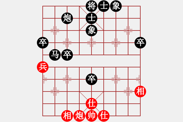 象棋棋譜圖片：2021.2.21.23JJ象棋評測后勝 - 步數(shù)：56 