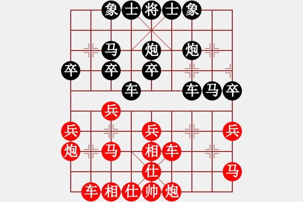 象棋棋谱图片：李和斌 先负 肖革联 - 步数：30 