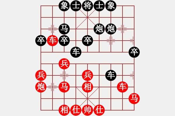 象棋棋譜圖片：李和斌 先負(fù) 肖革聯(lián) - 步數(shù)：40 