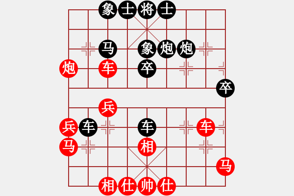 象棋棋譜圖片：李和斌 先負(fù) 肖革聯(lián) - 步數(shù)：50 