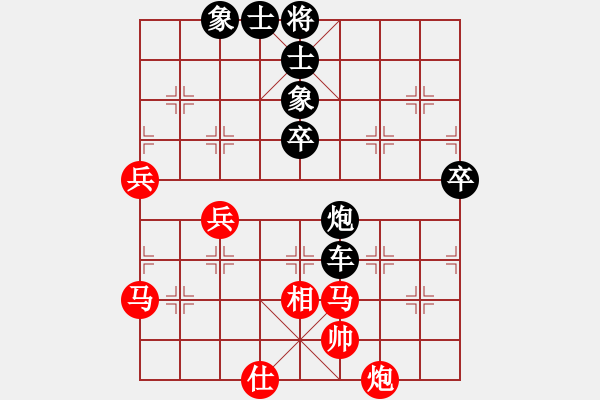 象棋棋譜圖片：李和斌 先負(fù) 肖革聯(lián) - 步數(shù)：70 