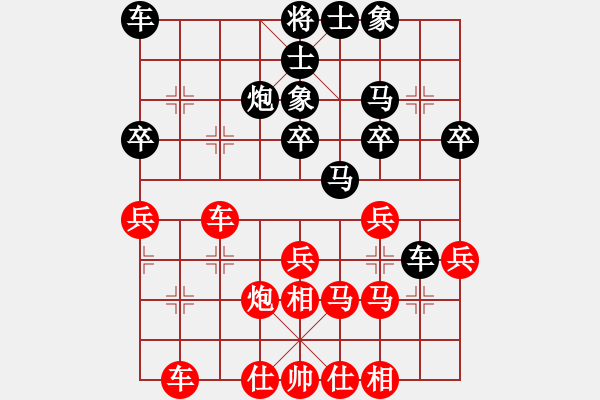 象棋棋譜圖片：王鐵成先勝周金紅 - 步數(shù)：30 