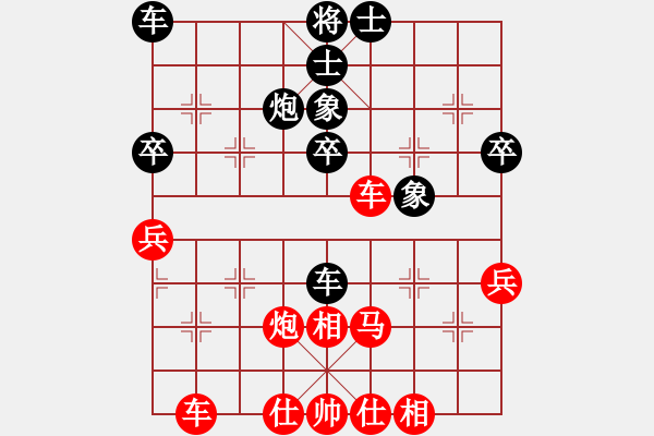 象棋棋譜圖片：王鐵成先勝周金紅 - 步數(shù)：40 