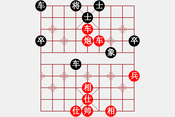 象棋棋譜圖片：王鐵成先勝周金紅 - 步數(shù)：59 