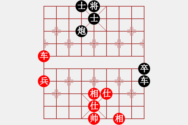 象棋棋譜圖片：晴晴校棋(2段)-負(fù)-呼嘯山風(fēng)(4段) - 步數(shù)：100 