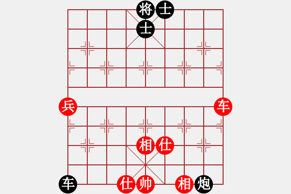 象棋棋譜圖片：晴晴校棋(2段)-負(fù)-呼嘯山風(fēng)(4段) - 步數(shù)：120 