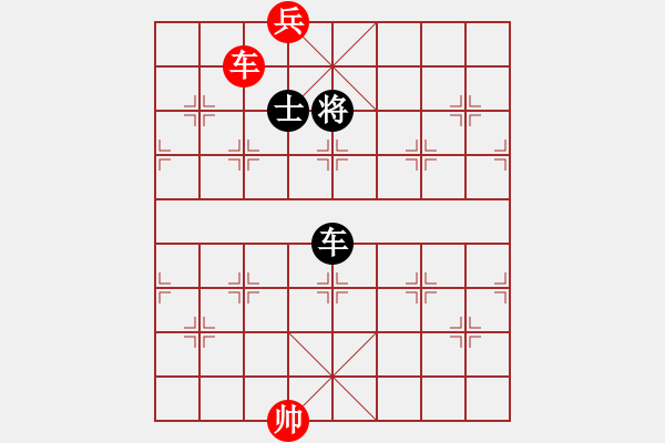 象棋棋譜圖片：晴晴校棋(2段)-負(fù)-呼嘯山風(fēng)(4段) - 步數(shù)：206 