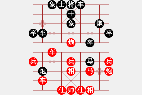 象棋棋譜圖片：晴晴校棋(2段)-負(fù)-呼嘯山風(fēng)(4段) - 步數(shù)：30 