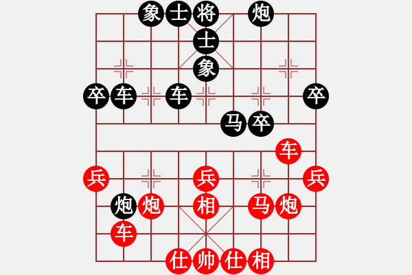 象棋棋譜圖片：晴晴校棋(2段)-負(fù)-呼嘯山風(fēng)(4段) - 步數(shù)：40 