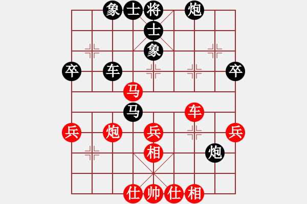 象棋棋譜圖片：晴晴校棋(2段)-負(fù)-呼嘯山風(fēng)(4段) - 步數(shù)：50 