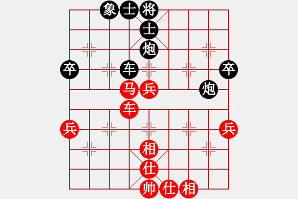 象棋棋譜圖片：晴晴校棋(2段)-負(fù)-呼嘯山風(fēng)(4段) - 步數(shù)：60 