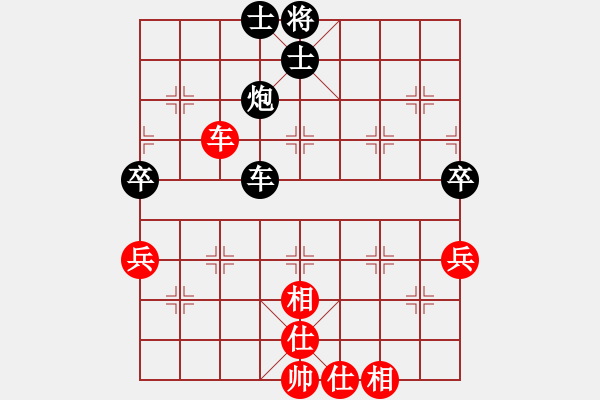 象棋棋譜圖片：晴晴校棋(2段)-負(fù)-呼嘯山風(fēng)(4段) - 步數(shù)：70 