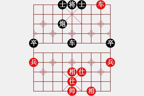 象棋棋譜圖片：晴晴校棋(2段)-負(fù)-呼嘯山風(fēng)(4段) - 步數(shù)：80 