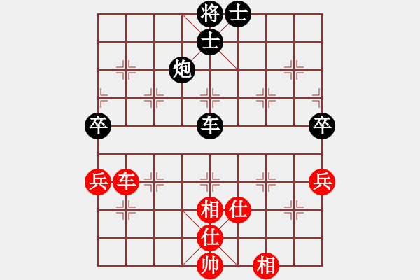 象棋棋譜圖片：晴晴校棋(2段)-負(fù)-呼嘯山風(fēng)(4段) - 步數(shù)：90 