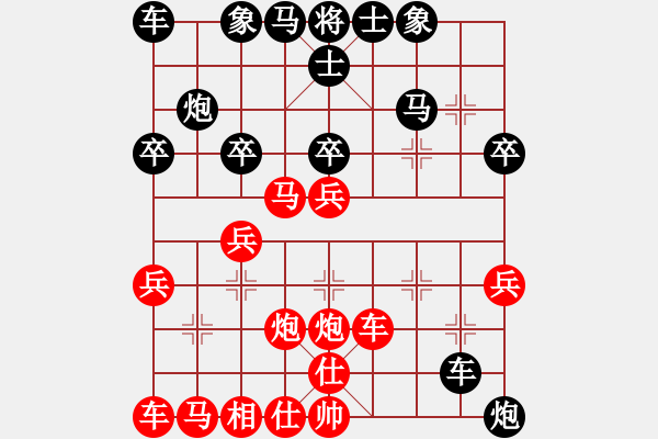 象棋棋譜圖片：siamsmile(4段)-負-按劍懷古意(2段) - 步數(shù)：30 