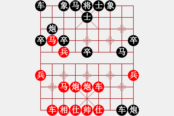 象棋棋譜圖片：siamsmile(4段)-負-按劍懷古意(2段) - 步數(shù)：40 