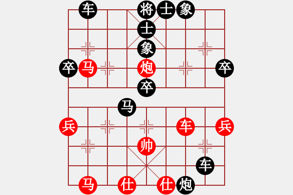 象棋棋譜圖片：siamsmile(4段)-負-按劍懷古意(2段) - 步數(shù)：60 