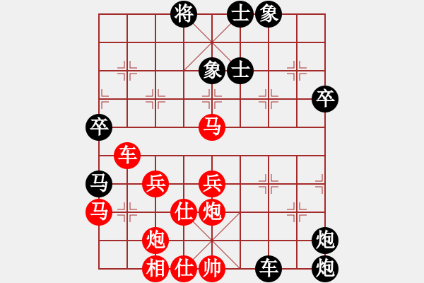 象棋棋譜圖片：黎德志 先勝 劉宗澤 - 步數(shù)：50 