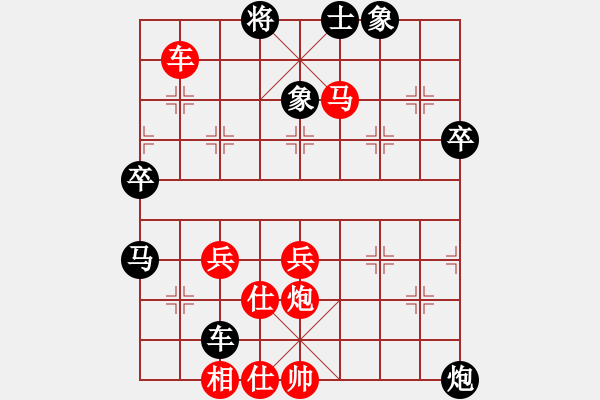 象棋棋譜圖片：黎德志 先勝 劉宗澤 - 步數(shù)：60 