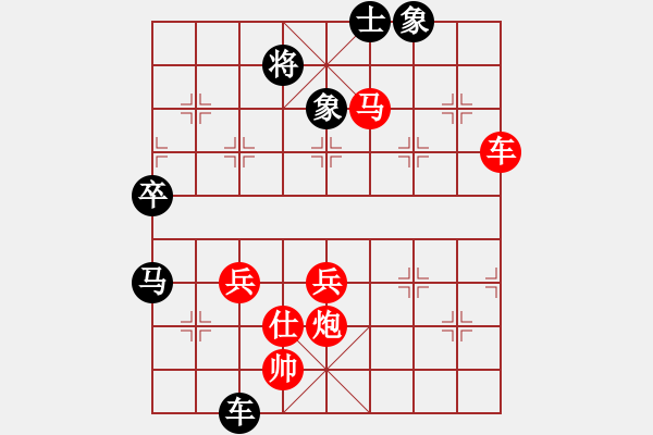 象棋棋譜圖片：黎德志 先勝 劉宗澤 - 步數(shù)：70 