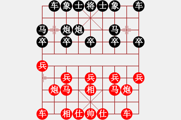 象棋棋谱图片：大师群桦VS大师群-弈魂(2012-12-21) - 步数：10 
