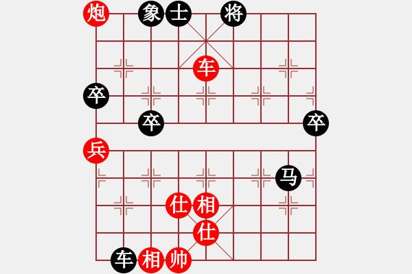 象棋棋谱图片：大师群桦VS大师群-弈魂(2012-12-21) - 步数：100 