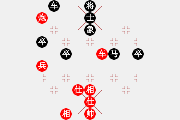 象棋棋谱图片：大师群桦VS大师群-弈魂(2012-12-21) - 步数：110 