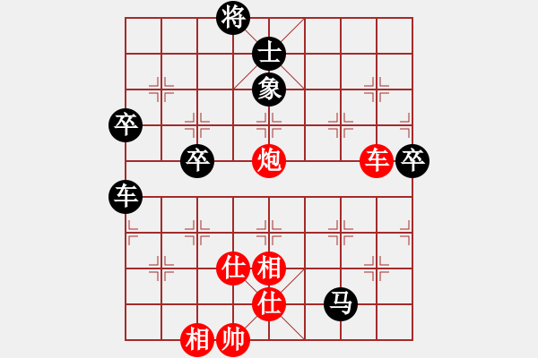 象棋棋谱图片：大师群桦VS大师群-弈魂(2012-12-21) - 步数：120 