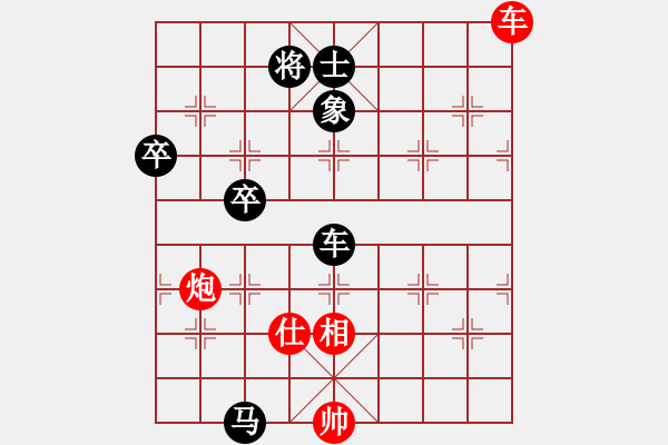 象棋棋谱图片：大师群桦VS大师群-弈魂(2012-12-21) - 步数：130 
