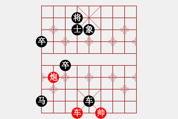 象棋棋谱图片：大师群桦VS大师群-弈魂(2012-12-21) - 步数：140 