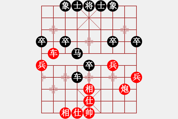 象棋棋谱图片：大师群桦VS大师群-弈魂(2012-12-21) - 步数：40 